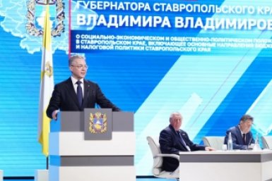 В эти минуты губернатор Ставрополья выступает с ежегодным Посланием Пресс-служба губернатора и правительства Ставрополья
