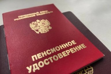 Одна галочка — и пенсия копеечная: об этом молчат при оформлении