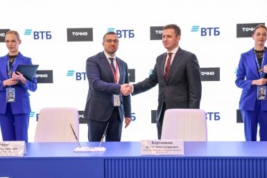 В Крыму и ДНР профинансируют проекты комплексного развития территорий Пресс-служба ВТБ