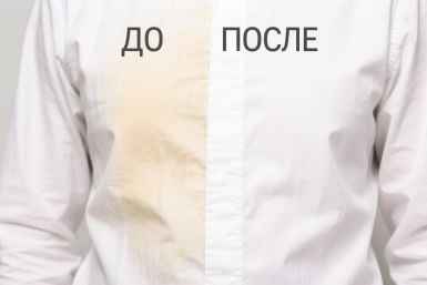 Рубашка белая как в рекламе: 1 стакан на самые желтые пятна – проверенный лайфхак
