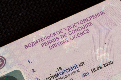 С 1 июля водителям в РФ грозят новые штрафы