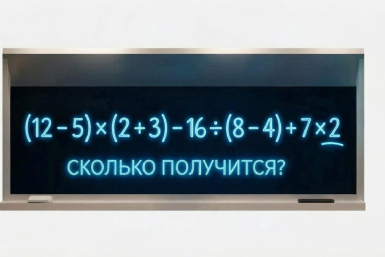 Тематическое фото ИА SakhalinMedia