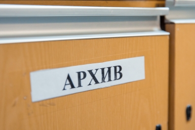 Один документ из 90-х - и пенсионный стаж не сгорит: какую справку стоит оформить каждому
