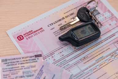 Средний размер страховых выплат по ОСАГО в России вырос на 43,7% - РСА