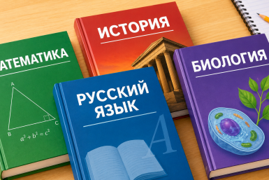 Тематическое фото Создано при помощи ИИ