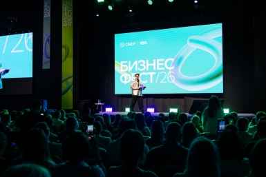 В Минводах прошёл &quotБизнес-Фест&quot Никита Кабанов/Предоставлено пресс-службой Сбера