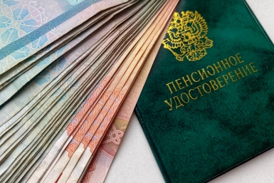 Тематическое фото ИА PrimaMedia
