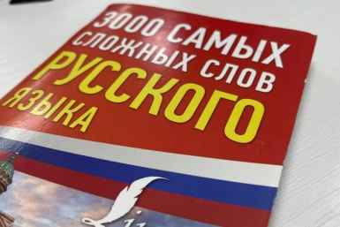 Вы настоящий знаток русского языка, если сможете без запинки объяснить значение этих 8 старорусских слов ИА KrasnodarMedia