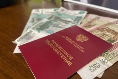 Пенсия ИА StolicaMedia