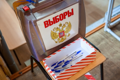 Завершилась регистрация федеральных партий для участия в выборах в Госдуму