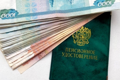 Тематическое фото ИА PrimaMedia