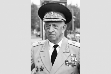 Новость дня