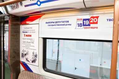 В ЦИК назвали порядок партий в бюллетенях на выборах в Госдуму