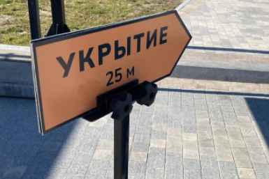 В Севастополе возле школ и детсадов хотят поставить дополнительные укрытия