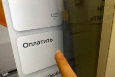 С 1 октября меняют правила работы банкоматов: лимиты для владельцев карт