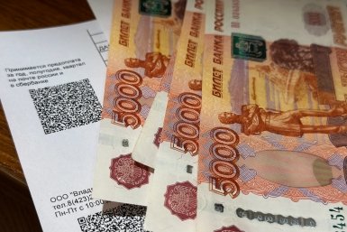Главное в такой ситуации — не цвет бумаги, а содержание квитанции Валерия Овдеенко, ИА PrimaMedia.ru