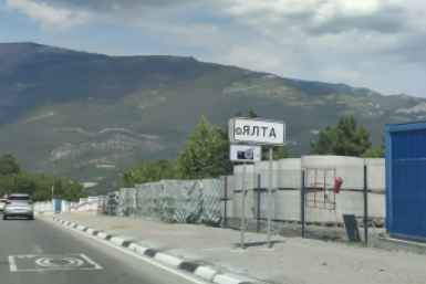 Проверить 35 тысяч человек: что надо знать о выплатах из-за режима ЧС в Ялте