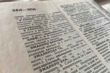 Тематическое фото StolicaMedia