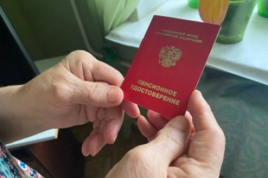 Депутаты предложили пересмотреть правила присвоения звания "Ветеран труда"