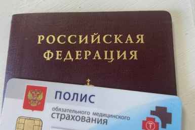 С 1 сентября вводят новые правила для всех, у кого есть полис ОМС