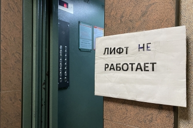 В московском доме сорвался лифт с подростками