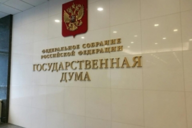 Госдума может заменить ЕГЭ традиционными госэкзаменами уже в следующем году