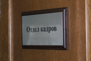 В Крыму отправили в отставку двух глав и одного замглавы администраций
