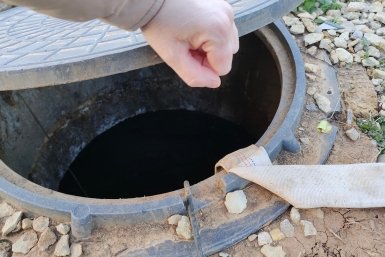 Септик Автора
