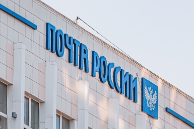 Российских почтальонов вооружат против беспилотных атак