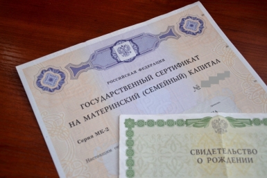 Крымчанам напомнили, как можно забрать остатки средств маткапитала