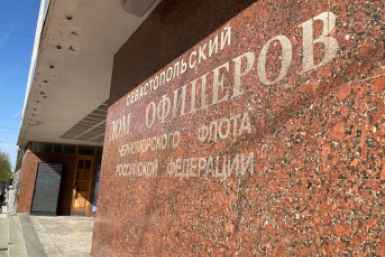 В Севастополе 13 сентября стартуют "Вечерние зори