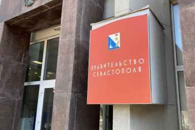 В казну Севастополя включили имущество физлиц и юрлиц, помогающих ВСУ