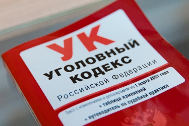 В Севастополе экс-сотрудник турфирмы обманула 13 клиентов на 6 млн рублей