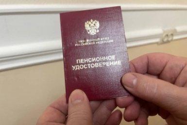 Тематическое фото PrimaMedia