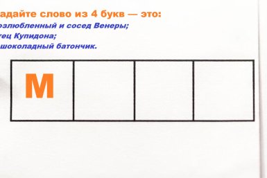 От Рима до кассы супермаркета: тест для тех, кто любит нестандартные связи