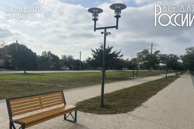 Покосили траву, закрепили болты: в Евпатории улучшили новый парк