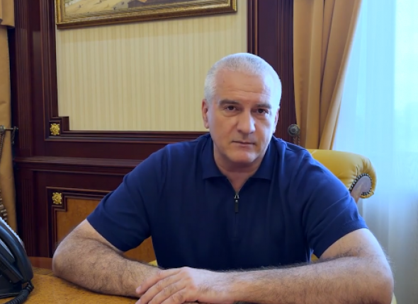 Новость дня