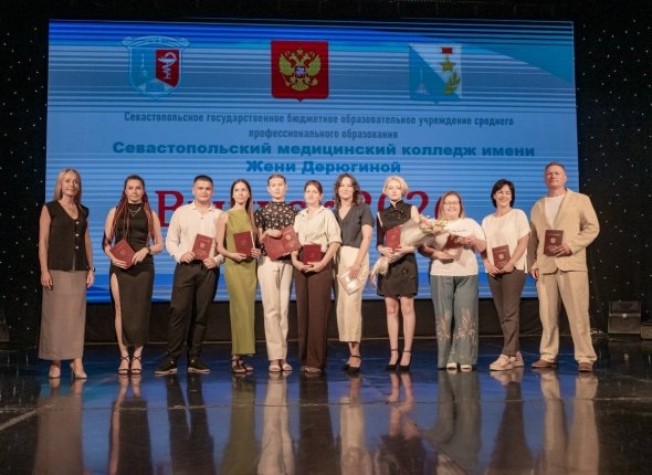 Новость дня