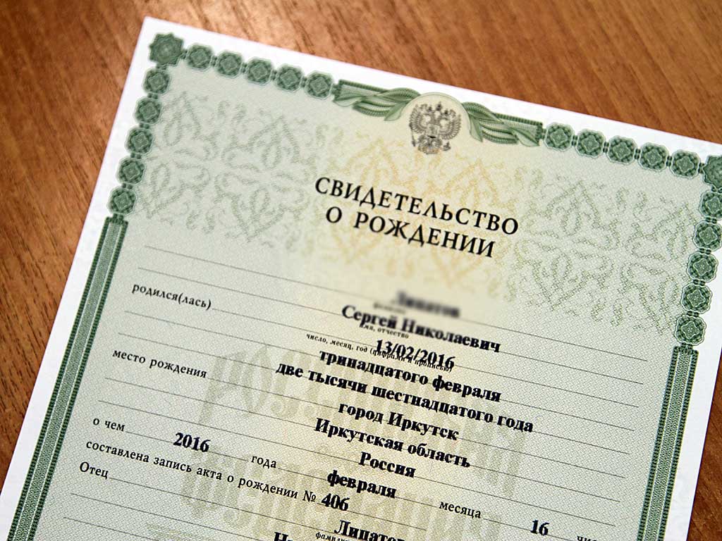 Свидетельство о рождении Мария Оленникова, IrkutskMedia