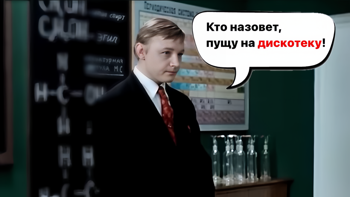 кадр из фильма &quotБольшая перемена&quot (+0)