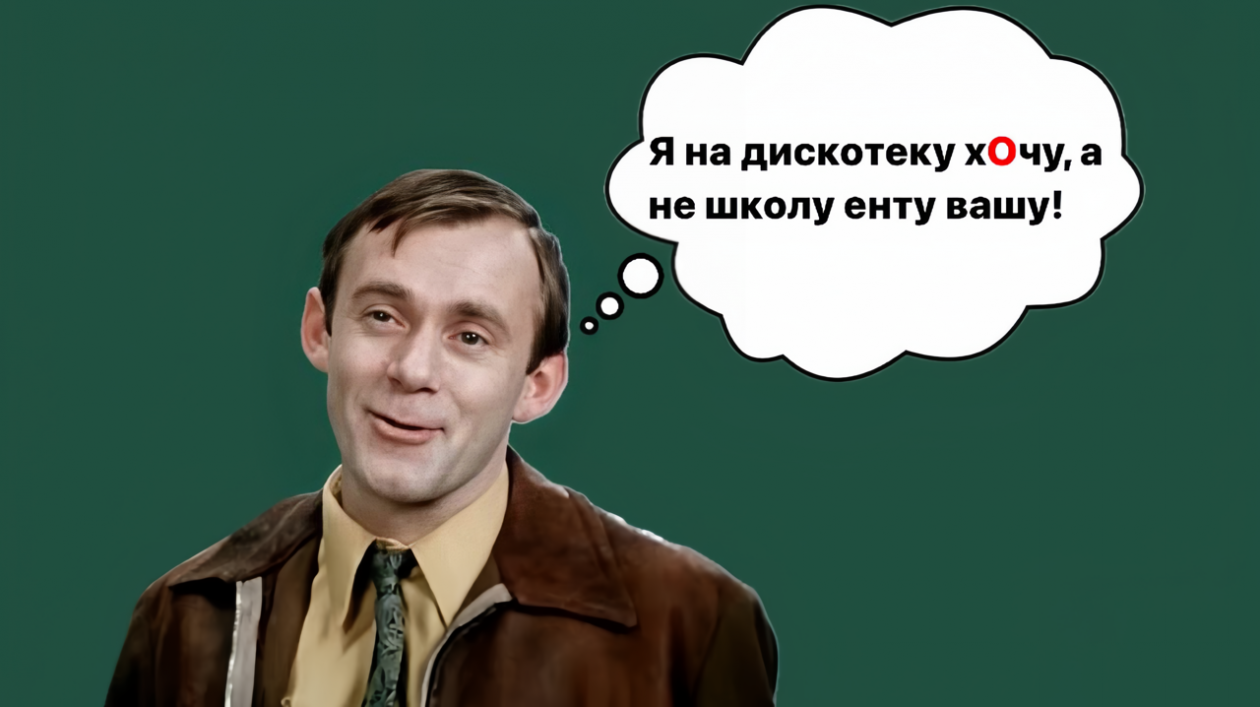 русский язык, грамматика, юмор ИА SevastopolMedia