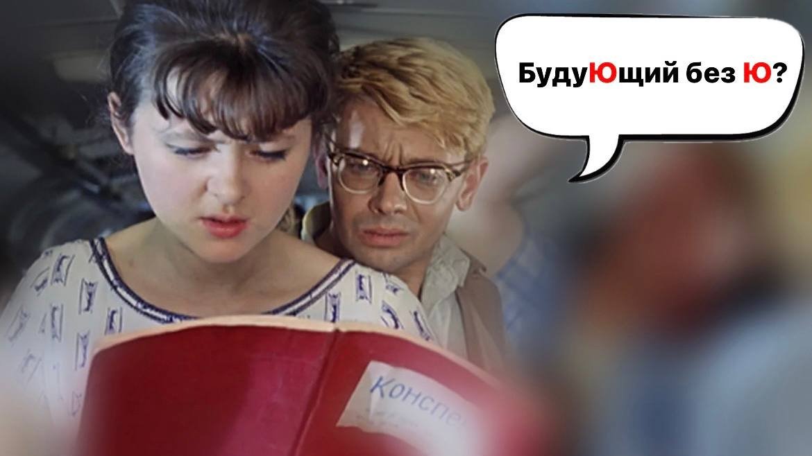 русский язык, грамматика ИА SevastopolMedia
