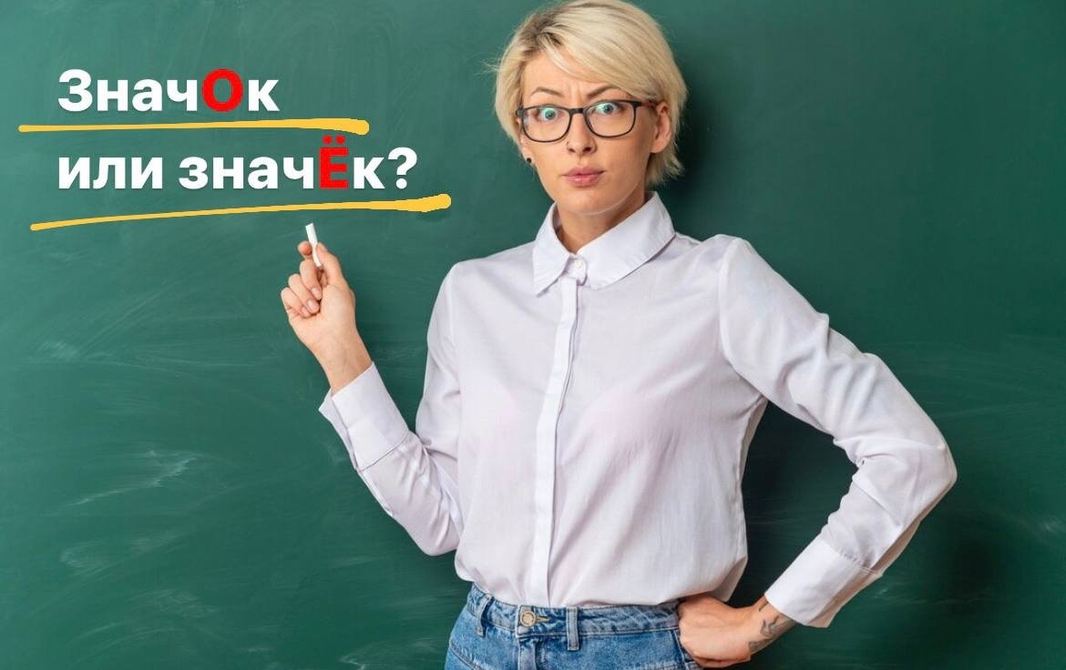 Русский язык, грамматика ИА SevastopolMedia