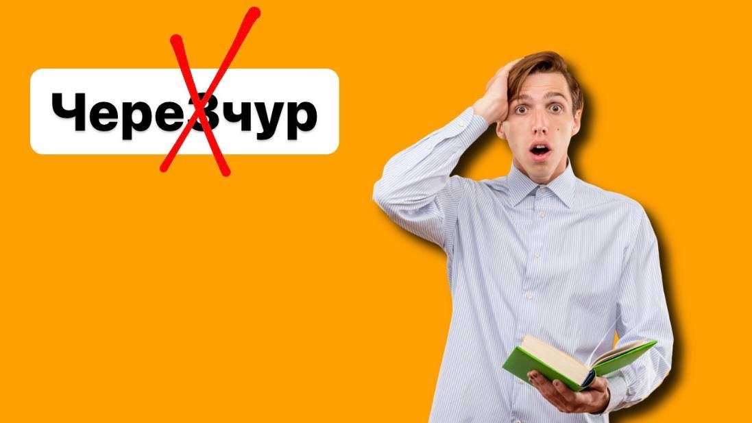 Русский язык, грамматика ИА SevastopolMedia