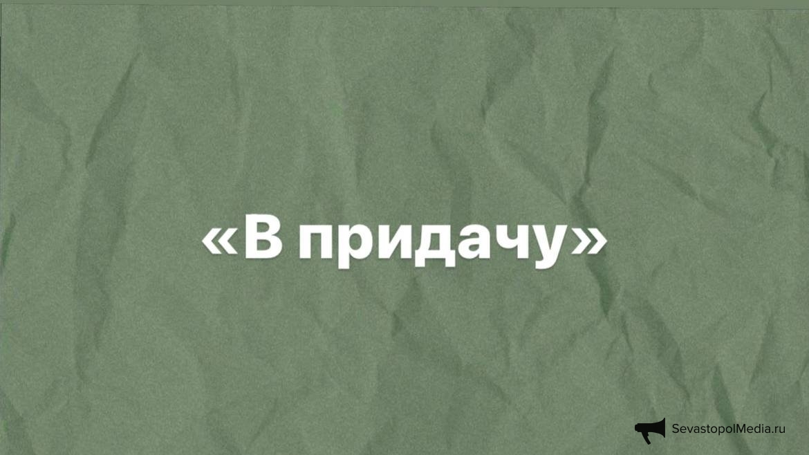 ИА SevastopolMedia
