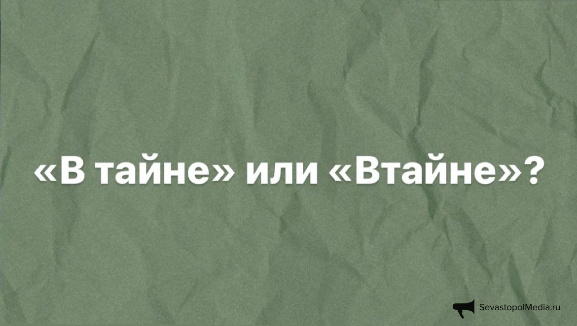 ИА SevastopolMedia