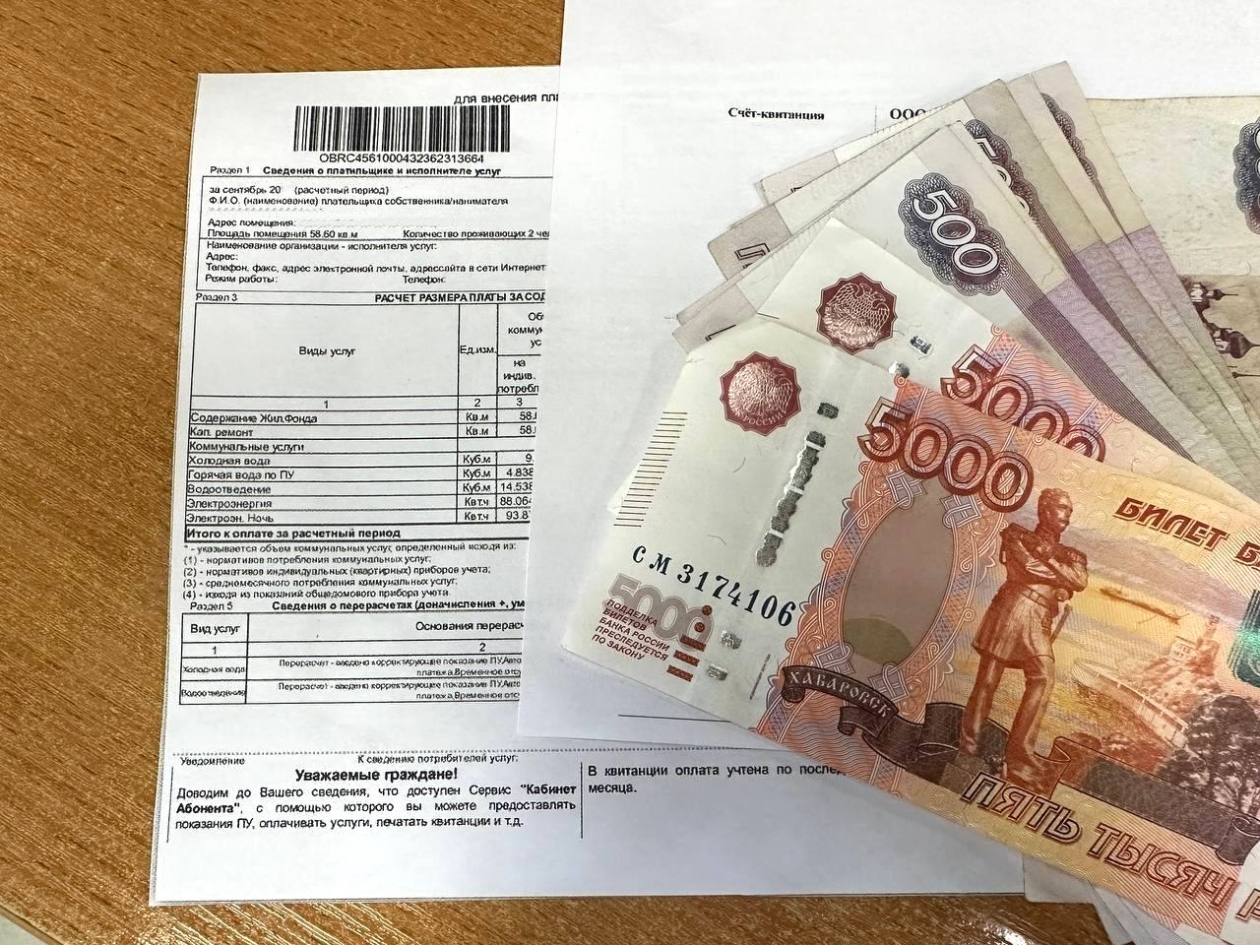 Назван полный перечень штрафов по ЖКХ – уже со следующего года Валерия Овдеенко, ИА PrimaMedia