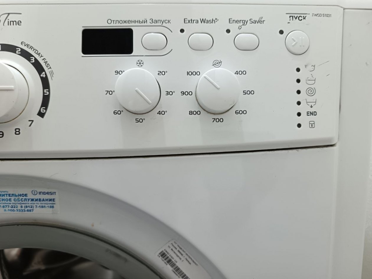 Стиральная машина ИА SevastopolMedia