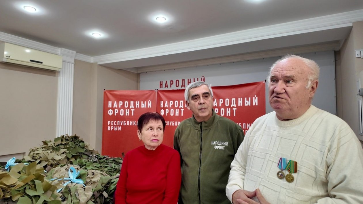 Пожилые жители региона активно помогают бойцам Народный Фронт Крыма