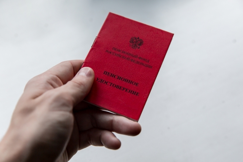 Пенсионерам за сберкнижку дают деньги - проверьте, где лежит ваша ИА PrimaMedia